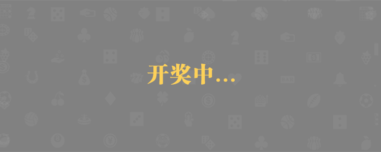 加拿大28预测,在线开奖走势,免费精准预测,历史结果,专业在线分析,专注权威解析与预测