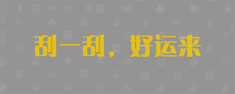 加拿大28预测,在线开奖走势,免费精准预测,历史结果,专业在线分析,专注权威解析与预测